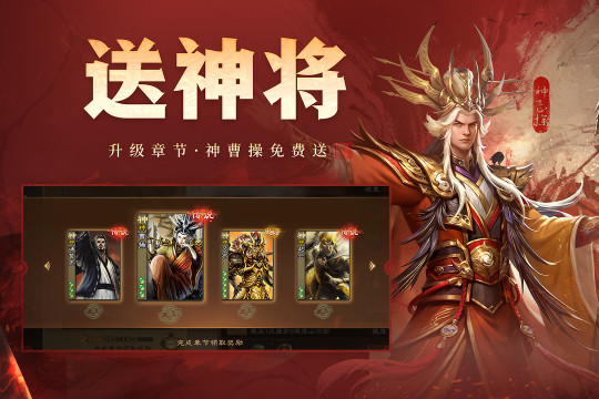 三国类游戏手游排行榜前十名2022_0