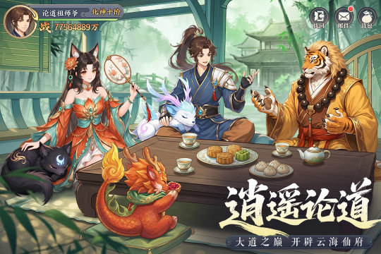 黎明魂游戏_5