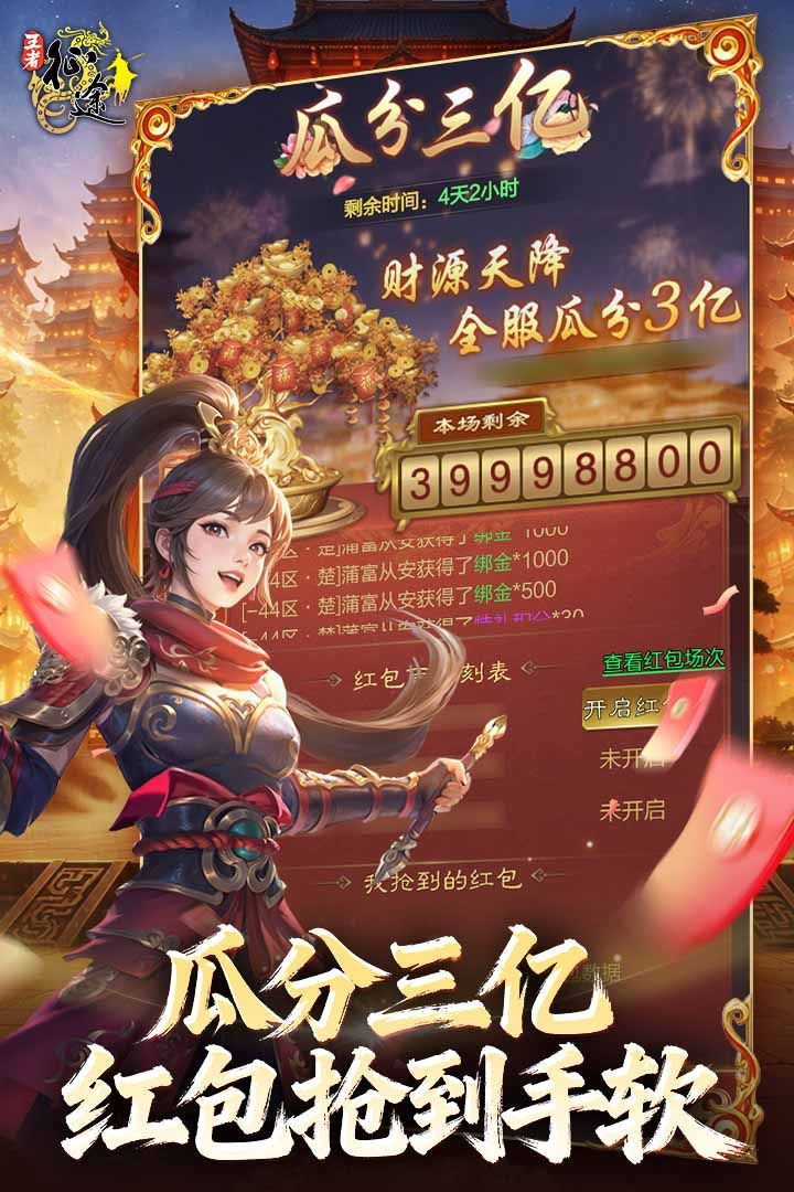 幸福风向标游戏_0