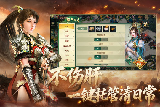 好玩的三国手游单机游戏下载大全2022_4