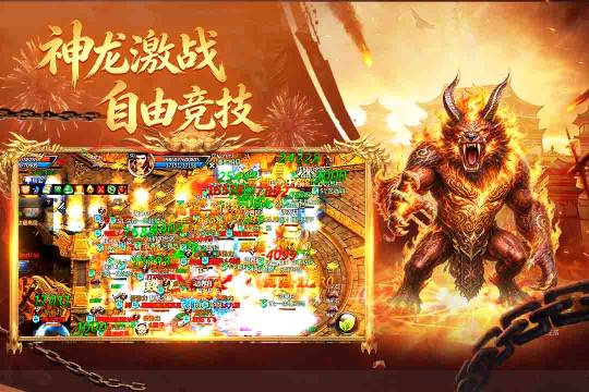 王者之冠游戏_1
