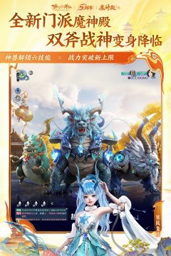 仙侠手游排行榜仙侠手游大全2023_2