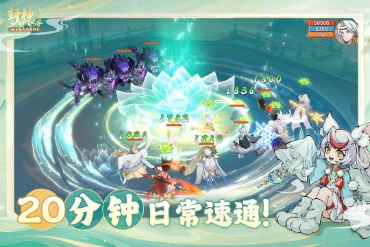 鬼魂路游戏_6