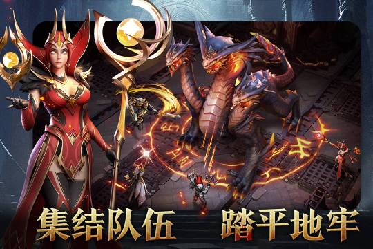 苹果手机在哪能下载地牢猎手_2