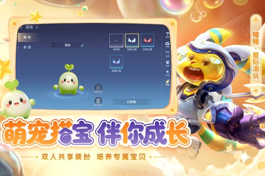moba手游排行榜前十名_4