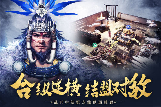 2022热门的国战手游有哪些_2