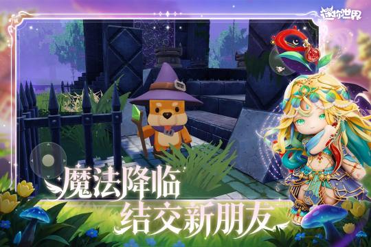开放世界单机游戏推荐大全_0