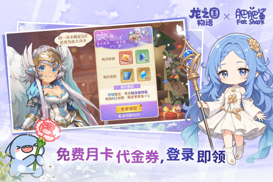不氪金的好玩手游排行榜2022前十名_8