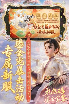 2022点卡游戏推荐下载大全_6