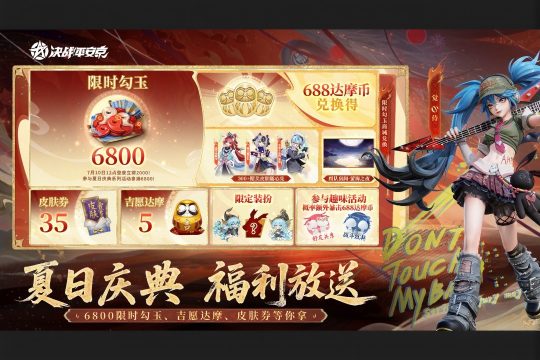 现在流行什么大型网络游戏2022_0