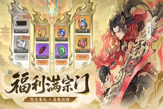 2023好玩的农场游戏排行榜_3