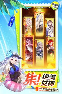 执道问长生游戏_6