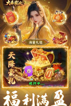 夙秦游戏_0