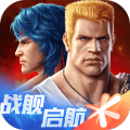 魂斗罗：归来