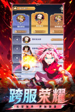 你好啊冒险家手游下载_9