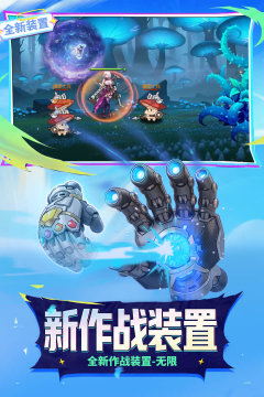 时空猎人怎么下载的_6