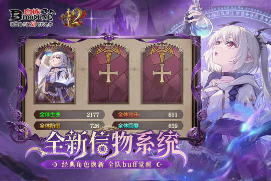 关于血族的单机游戏_4