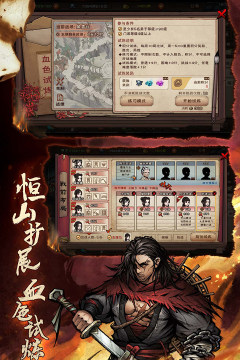 2022良心不氪金手游排行榜前十名_3