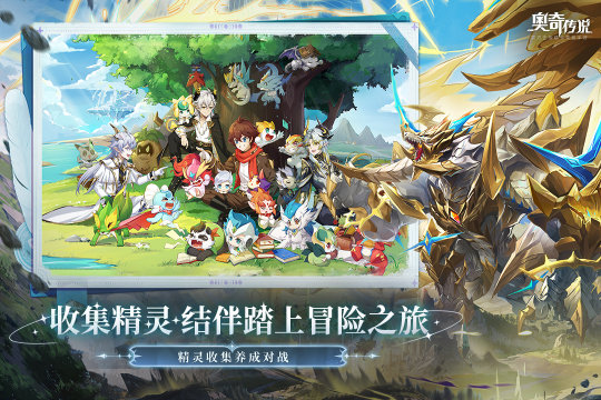 奇游支持游戏下载吗_6