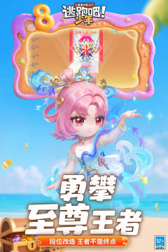 少年侦探冒险游戏_5