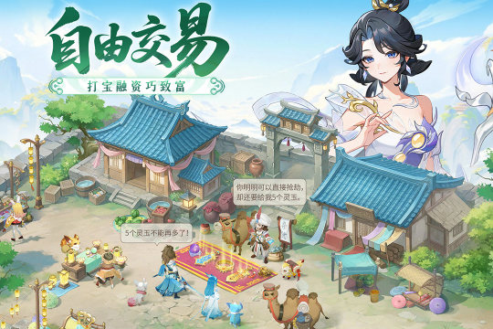 2023好玩的回合制手游不用氪金的有哪些_0