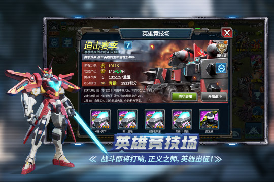 高人气的手游塔防游戏排行榜前十名_3