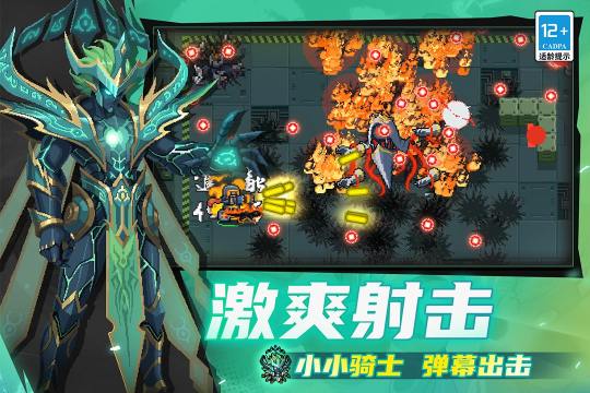 俄罗斯有哪些出名的游戏下载2022_3
