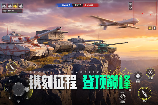 耐玩的坦克大战游戏下载推荐_4