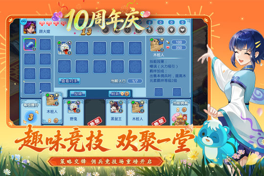 2023热门卡牌回合制手游排行榜_4