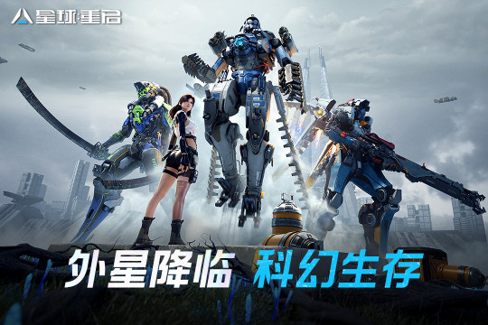 手机体感游戏app排行榜前十名2022_4