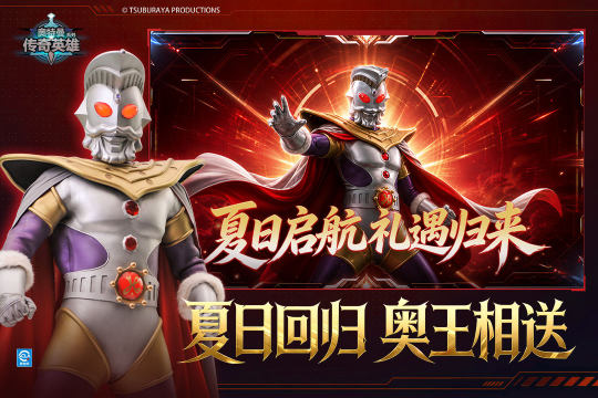 御龙战传奇游戏_1