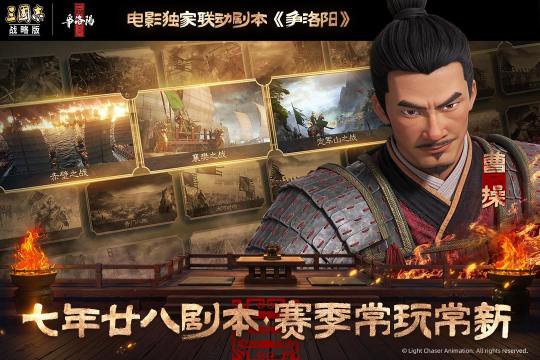 全球最火的策略战争手游榜单合集2023_4