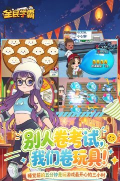 穿越五零年代当学霸下载_2