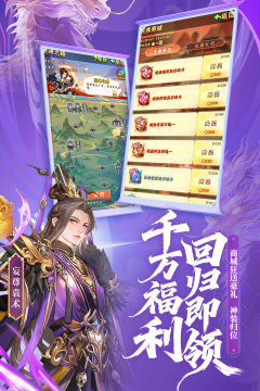 有哪些好玩的三国竖屏卡牌手游2022_3