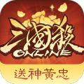 三国杀OL互通版