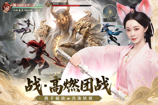 我是灵灵妖手游攻略_8