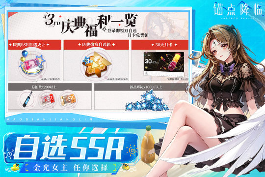 流行的角色扮演游戏是什么_4