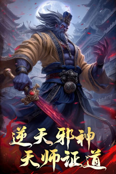 龙魂骑士下载_9