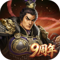 三国志2017