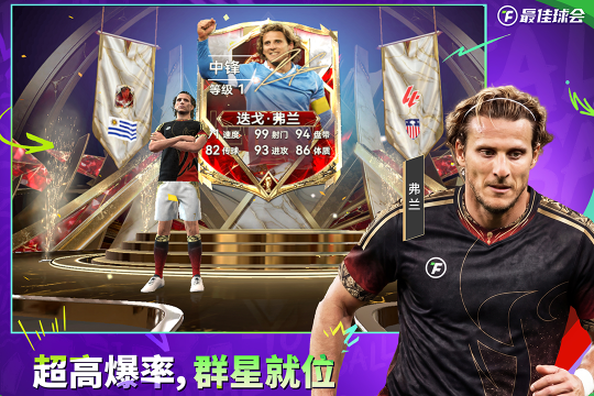 王者nba_4