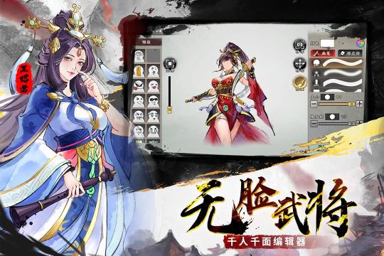 世界这么大我想去看看游戏_3