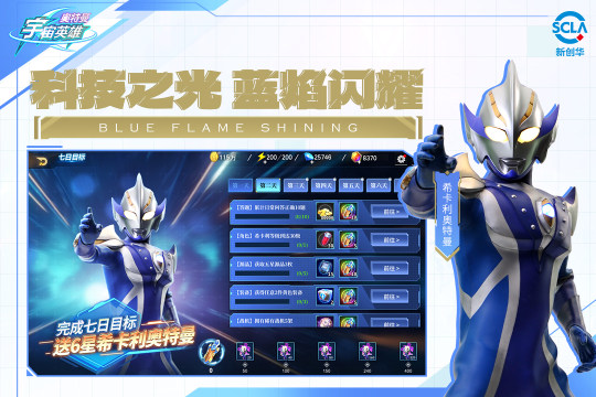 2022奥特曼系列游戏哪个好玩_1