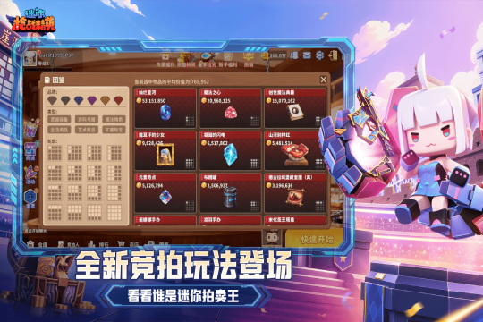 流行的免费玩游戏推荐_2