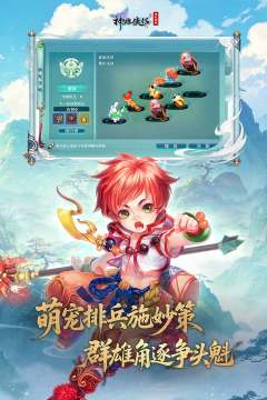 完美世界游戏有哪些_4