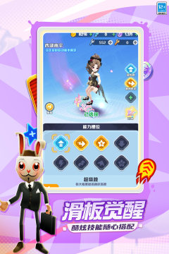 召唤宝宝的游戏_2