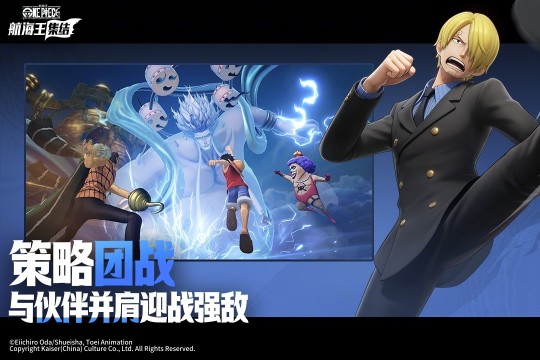 代号伙伴下载_9