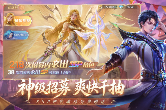游戏推荐手机版_7