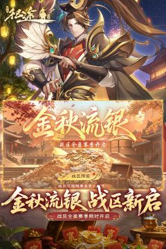 虚空征途游戏_0
