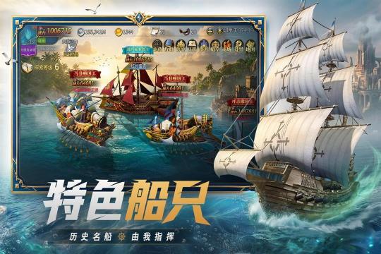 热门的人类游戏盘点_3