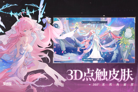奥拉星手游安彼德怎么撑过五回合_4